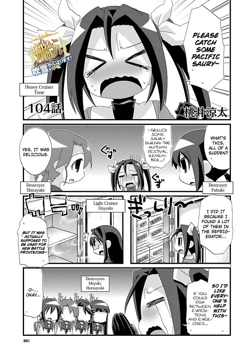 Kantai Collection - Kankore - 4-koma Comic - Fubuki, Ganbarimasu! Chapter 104 1